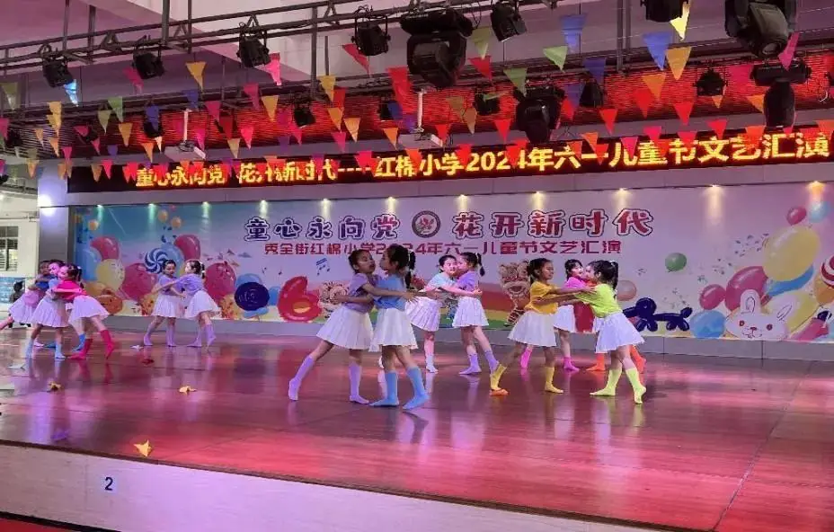 童心永向党 花开新时代——红棉小学2023学年“六一”儿童节系列活动 第41张 童心永向党 花开新时代——红棉小学2023学年“六一”儿童节系列活动 第41张
