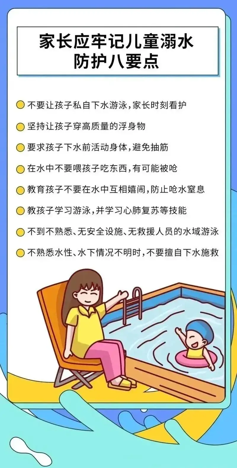 家校共育齐协作,凝心聚力备中考——烟溪镇中学第十四周工作简报(5.26-5.31) 第49张