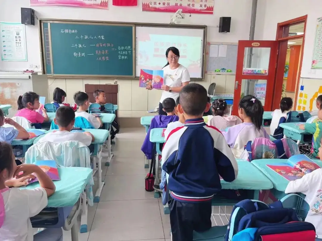 【民族政策宣传月】敕勒川绿地小学腾飞路校区开展民族政策宣传月系列活动 第18张 【民族政策宣传月】敕勒川绿地小学腾飞路校区开展民族政策宣传月系列活动 第18张