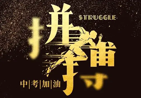 冲刺整理|中考语文80个常考古今异义词(文末附中考复习资料下载链接) 第2张 冲刺整理|中考语文80个常考古今异义词(文末附中考复习资料下载链接) 第2张