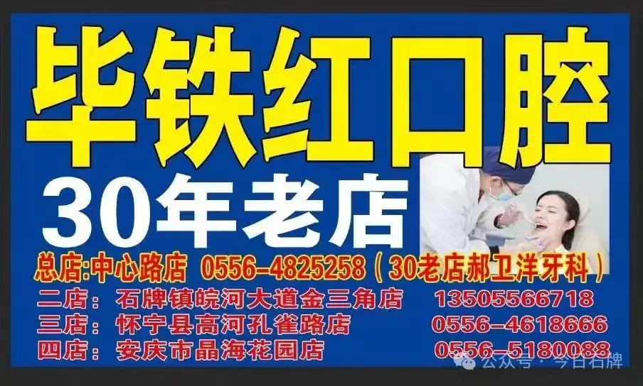 怀宁县人民政府关于中考高考期间禁止噪声污染的通告丨今年高考报名人数1342万人 第1张
