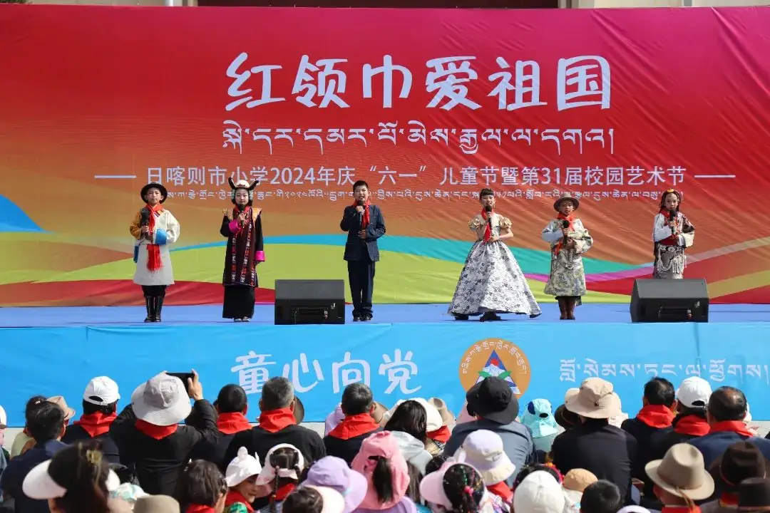 市小学 | 石榴同心 格桑绽放 ——日喀则市小学“红领巾爱祖国”庆“六一”儿童节暨第31届校园艺术节 第10张 市小学 | 石榴同心 格桑绽放 ——日喀则市小学“红领巾爱祖国”庆“六一”儿童节暨第31届校园艺术节 第10张