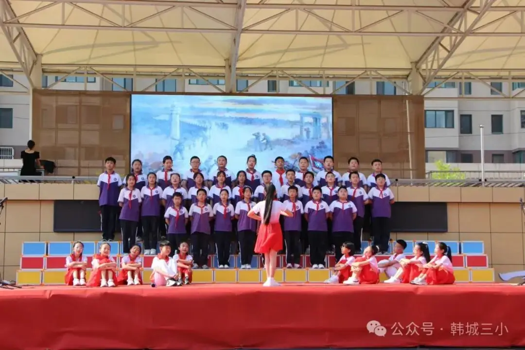 韩城第三小学2024“艺起扬帆,筑梦远航”六一汇演圆满落幕 第68张