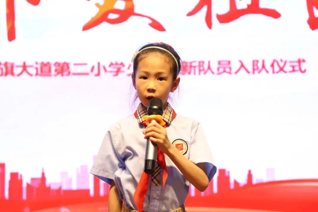 红领巾爱祖国 ——赣州市红旗大道第二小学少先队新队员入队仪式 第42张