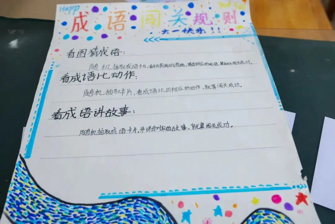 “红领巾 爱祖国”| 棕树营小学2024年“红领巾心向党 在阳光下成长”欢庆“六一”主题队日暨新队员入队仪式活动圆满举行 第157张 “红领巾 爱祖国”| 棕树营小学2024年“红领巾心向党 在阳光下成长”欢庆“六一”主题队日暨新队员入队仪式活动圆满举行 第157张