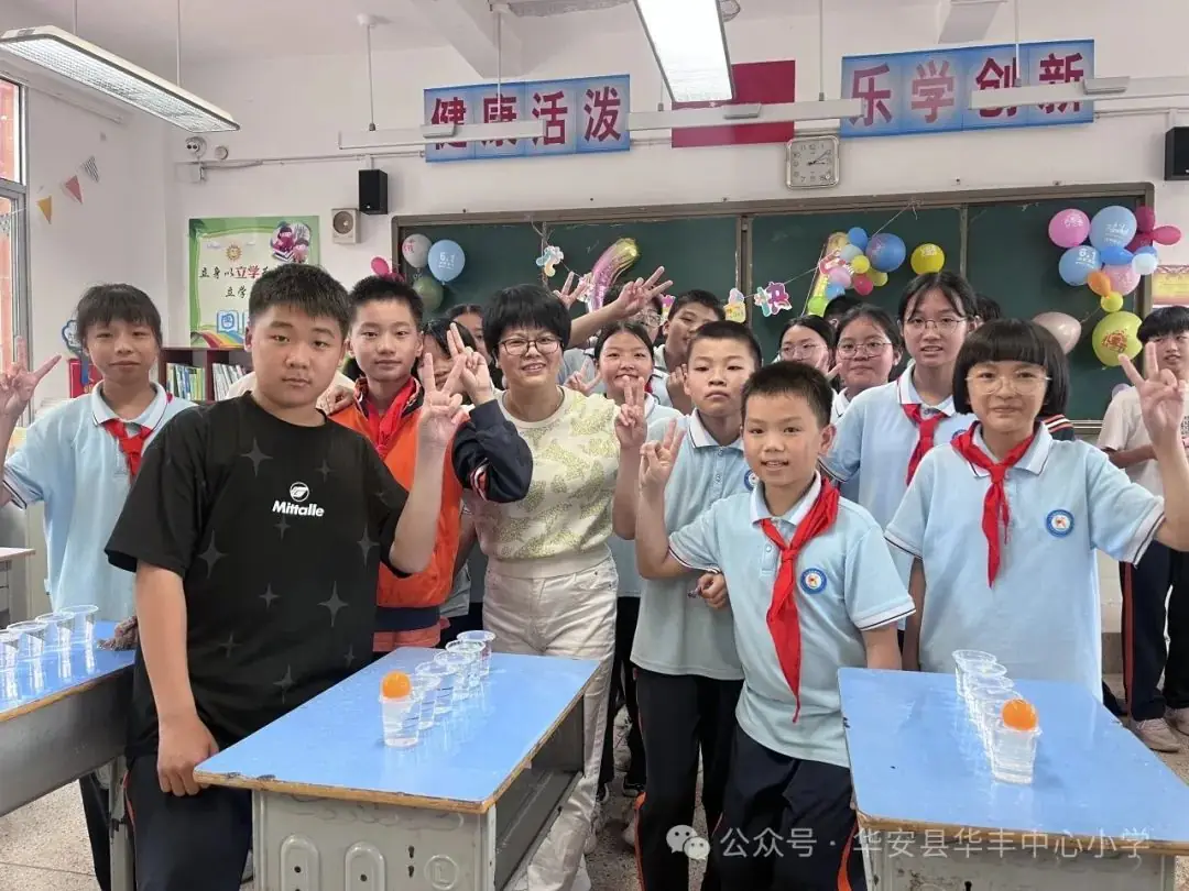 自“游”成长,“戏”趣童年——华丰中心小学举行庆“六一”游园活动 第9张 自“游”成长,“戏”趣童年——华丰中心小学举行庆“六一”游园活动 第9张