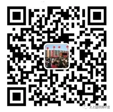 七彩童年 天天向上 | 宋庄镇中心小学校园艺术节在上上国际美术馆开幕 第52张 七彩童年 天天向上 | 宋庄镇中心小学校园艺术节在上上国际美术馆开幕 第52张