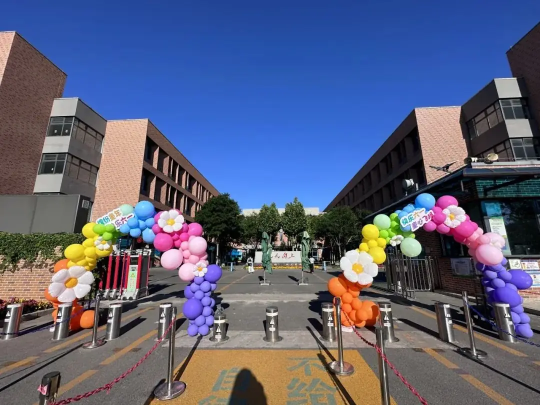 大港东城小学教育集团“红领巾爱祖国”2024年六一庆祝活动 第17张