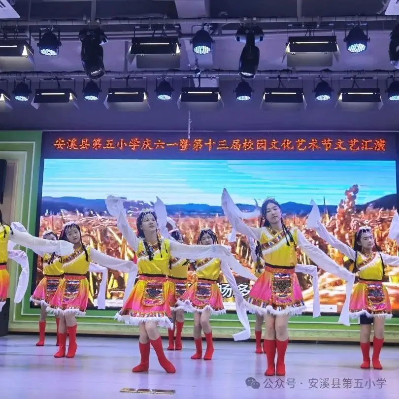 安溪县第五小学庆“六一”暨第十三届校园文化艺术节文艺汇演 第39张