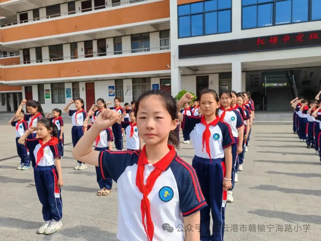 红领巾爱祖国——宁海路小学一年级新队员入队仪式 第25张 红领巾爱祖国——宁海路小学一年级新队员入队仪式 第25张