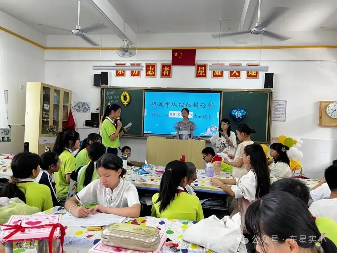 红领巾爱祖国 唱红歌颂党恩——东星实验小学2024年“六一”艺术节暨家校共育表彰活动 第106张 红领巾爱祖国 唱红歌颂党恩——东星实验小学2024年“六一”艺术节暨家校共育表彰活动 第106张