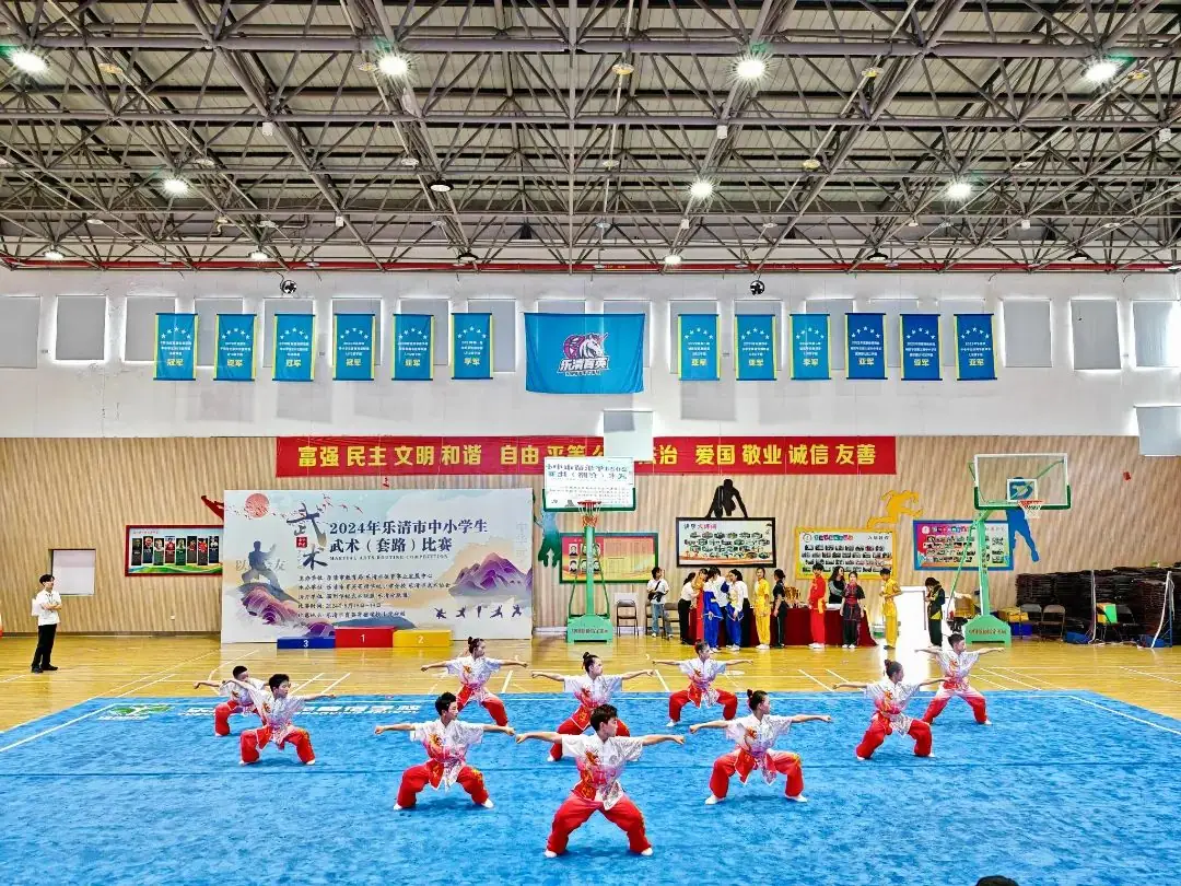 【喜报】热烈祝贺柳市镇第十六小学在2024年乐清市中小学生体育节武术(套路)比赛中喜获佳绩 第10张 【喜报】热烈祝贺柳市镇第十六小学在2024年乐清市中小学生体育节武术(套路)比赛中喜获佳绩 第10张