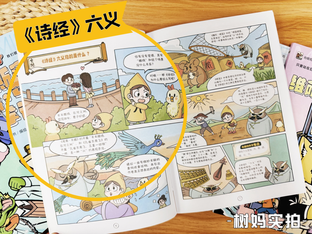 上海中考难上热搜,孩子全在骂蜗牛,看完之后我也懵了…… 第9张 上海中考难上热搜,孩子全在骂蜗牛,看完之后我也懵了…… 第9张