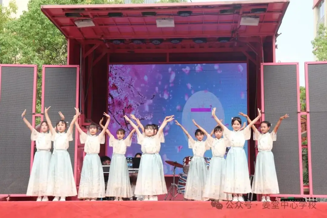 五彩童梦,欢乐六一------姜堂小学举行庆六一文艺汇演 第29张