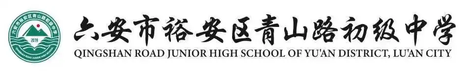 积极心态  笑迎中考——青山路初中考前心理疏导活动 第10张