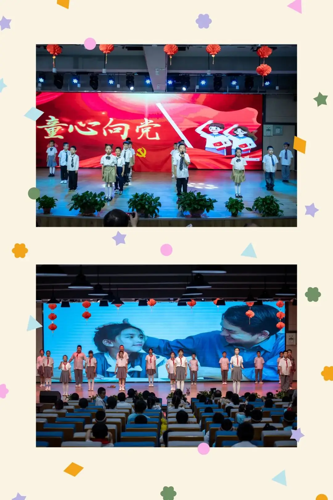 科技赋能 童心筑梦——开成小学“红领巾爱祖国”六一主题活动 第11张 科技赋能 童心筑梦——开成小学“红领巾爱祖国”六一主题活动 第11张