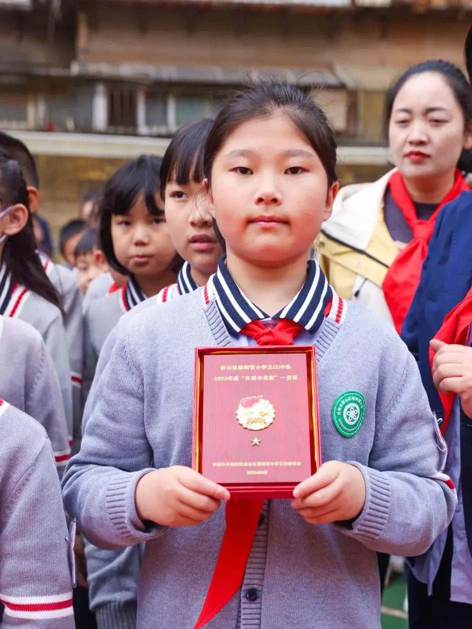 “红领巾 爱祖国”| 棕树营小学2024年“红领巾心向党 在阳光下成长”欢庆“六一”主题队日暨新队员入队仪式活动圆满举行 第45张 “红领巾 爱祖国”| 棕树营小学2024年“红领巾心向党 在阳光下成长”欢庆“六一”主题队日暨新队员入队仪式活动圆满举行 第45张