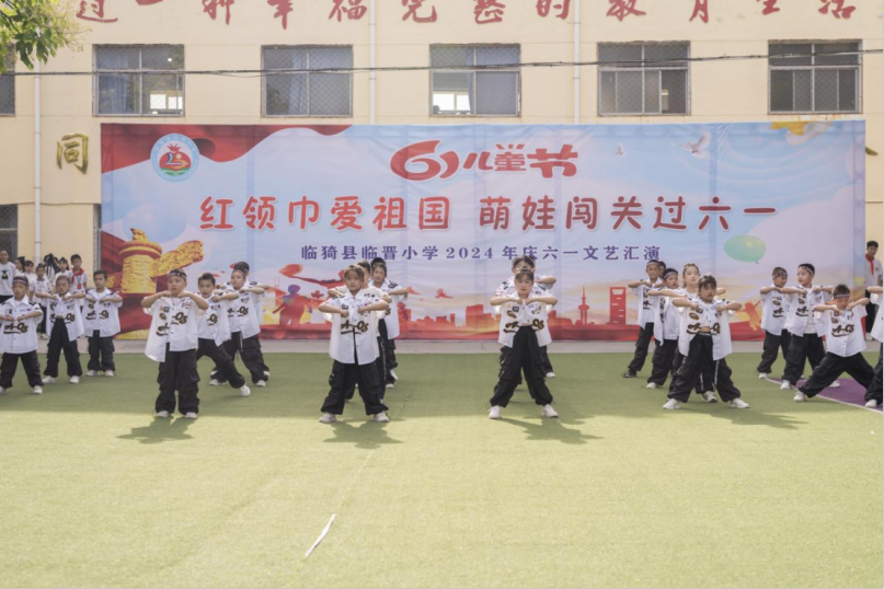 红领巾爱祖国 萌娃闯关过六一——临晋小学“庆六一”主题汇演暨综合实践活动纪实 第30张 红领巾爱祖国 萌娃闯关过六一——临晋小学“庆六一”主题汇演暨综合实践活动纪实 第30张