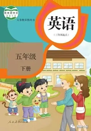 小学1-6年级英语电子课本点读 第24张 小学1-6年级英语电子课本点读 第24张