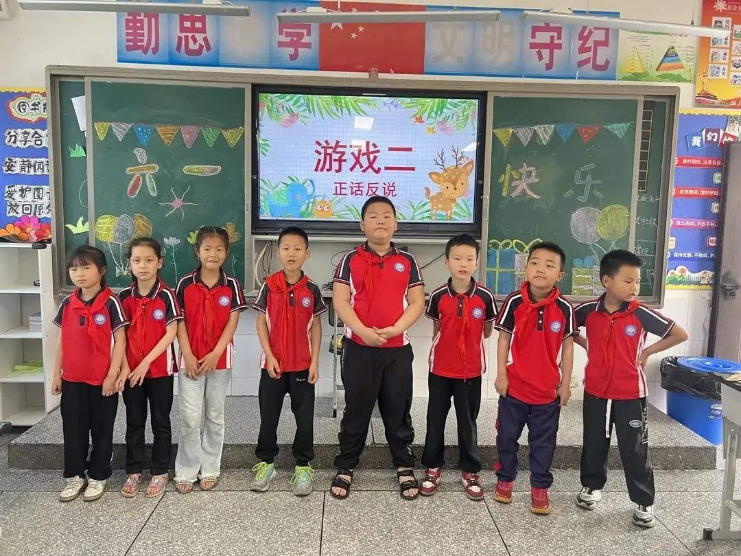 【公小•动态】剑阁县公兴小学开展“红领巾爱祖国”六一庆祝活动 第38张