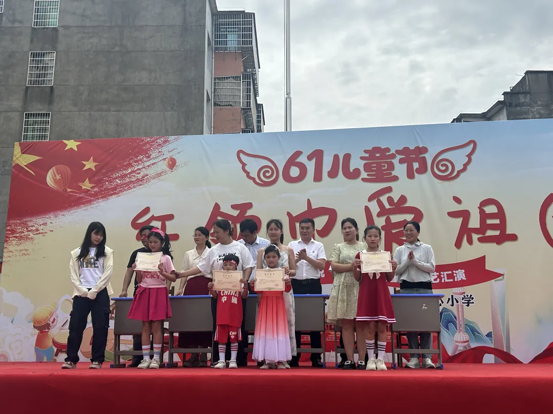 “红领巾爱祖国”——东临新区湖南乡中心小学“六一”文艺汇演 第53张 “红领巾爱祖国”——东临新区湖南乡中心小学“六一”文艺汇演 第53张