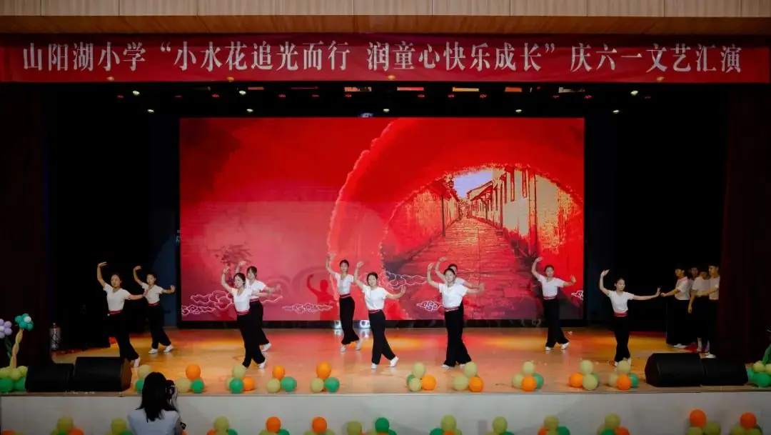 淮安艺校助力山阳湖小学“六一”盛典,以艺术之光点亮童心 第12张 淮安艺校助力山阳湖小学“六一”盛典,以艺术之光点亮童心 第12张