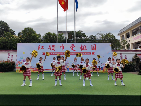 红领巾爱祖国——古陂镇中心小学举行2024年校园文化节暨“六一”艺术展演 第29张 红领巾爱祖国——古陂镇中心小学举行2024年校园文化节暨“六一”艺术展演 第29张