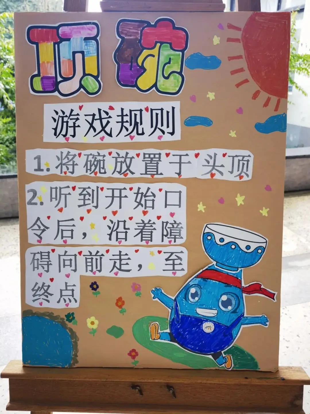 做一天古代角里小孩——朱家角小学庆“六一”沉浸式体验活动 第15张
