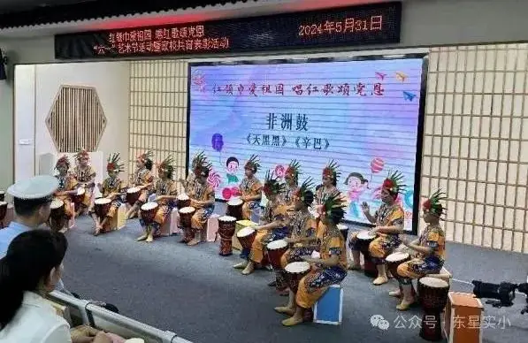 红领巾爱祖国 唱红歌颂党恩——东星实验小学2024年“六一”艺术节暨家校共育表彰活动 第26张 红领巾爱祖国 唱红歌颂党恩——东星实验小学2024年“六一”艺术节暨家校共育表彰活动 第26张