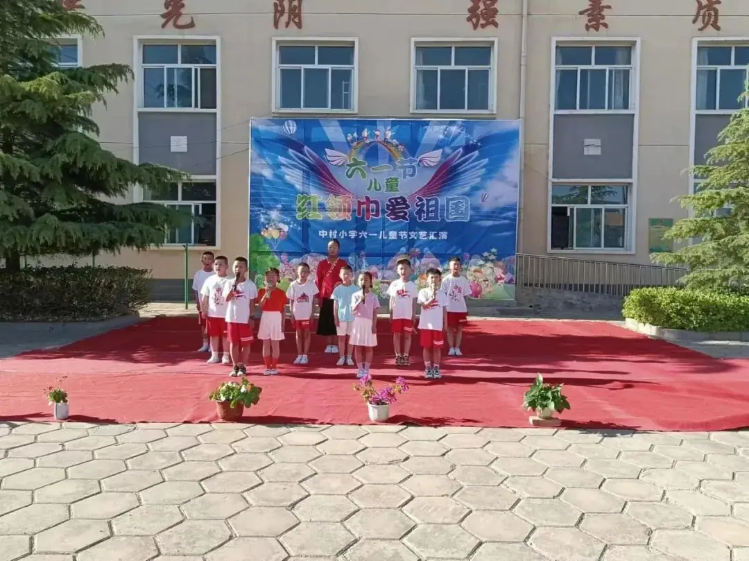 ＂红领巾 爱祖国＂——中村小学六一儿童节文艺汇演 第20张