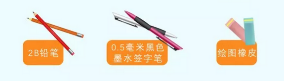 2024年深圳中考考场踩点攻略!-第4张图片-四季读书网