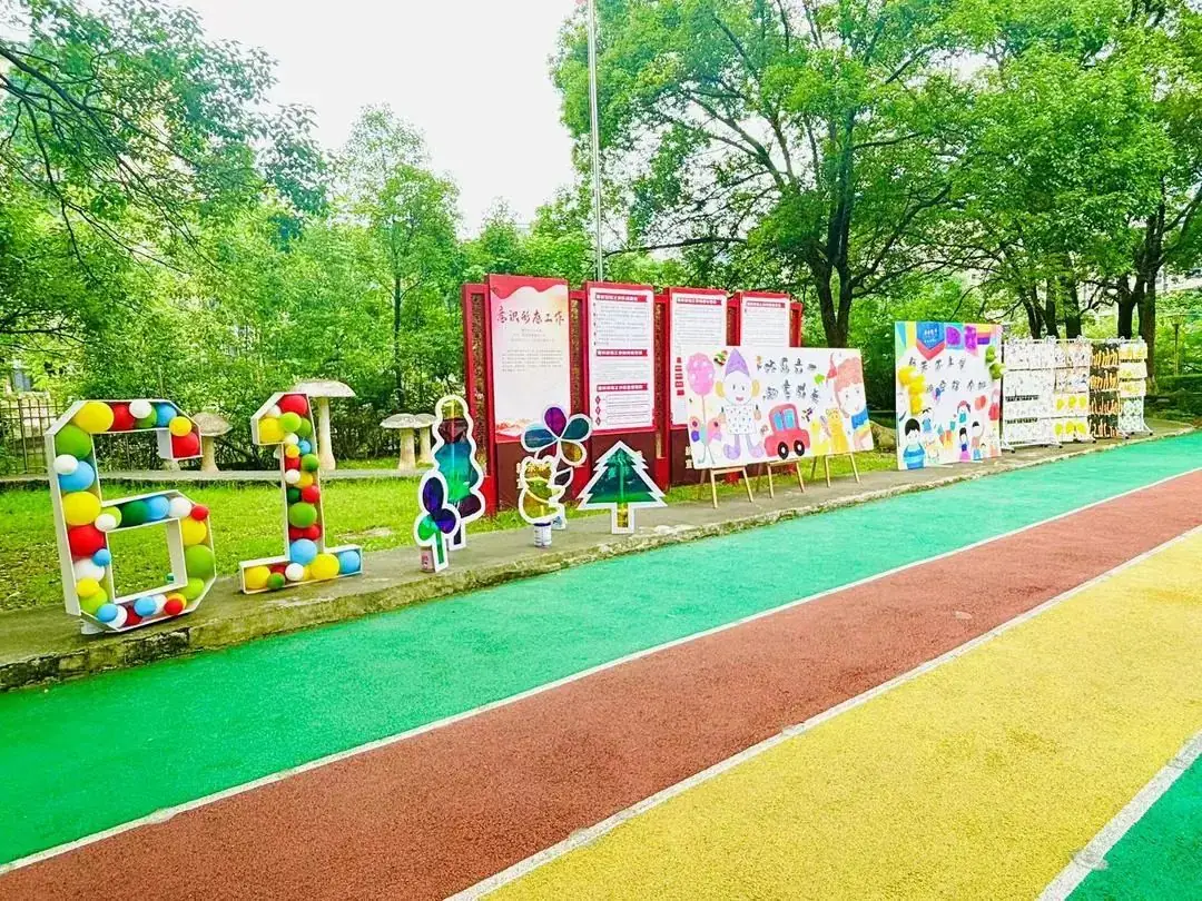 “欢乐六一,趣享成长”——燕子山小学附属幼儿园二部“庆六一”亲子主题活动 第33张 “欢乐六一,趣享成长”——燕子山小学附属幼儿园二部“庆六一”亲子主题活动 第33张