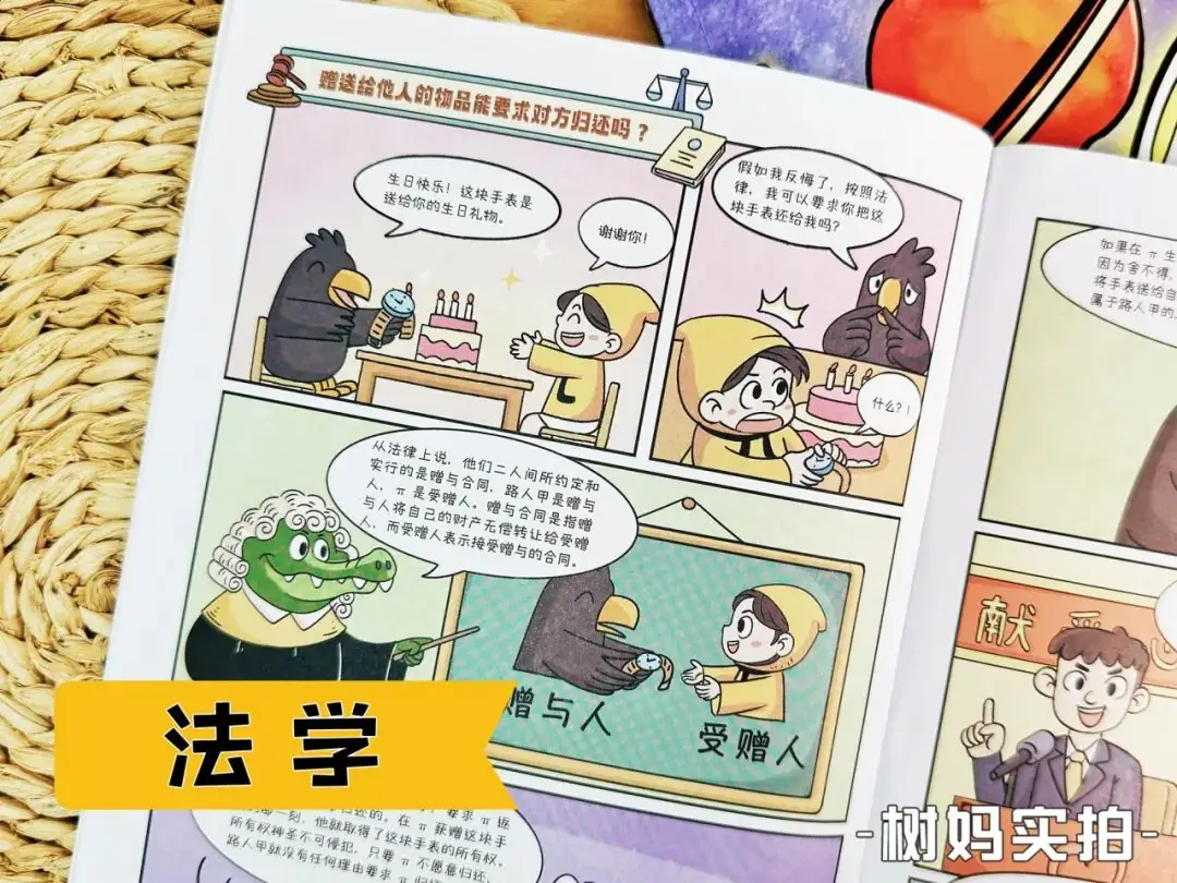上海中考难上热搜,孩子全在骂蜗牛,看完之后我也懵了…… 第13张 上海中考难上热搜,孩子全在骂蜗牛,看完之后我也懵了…… 第13张