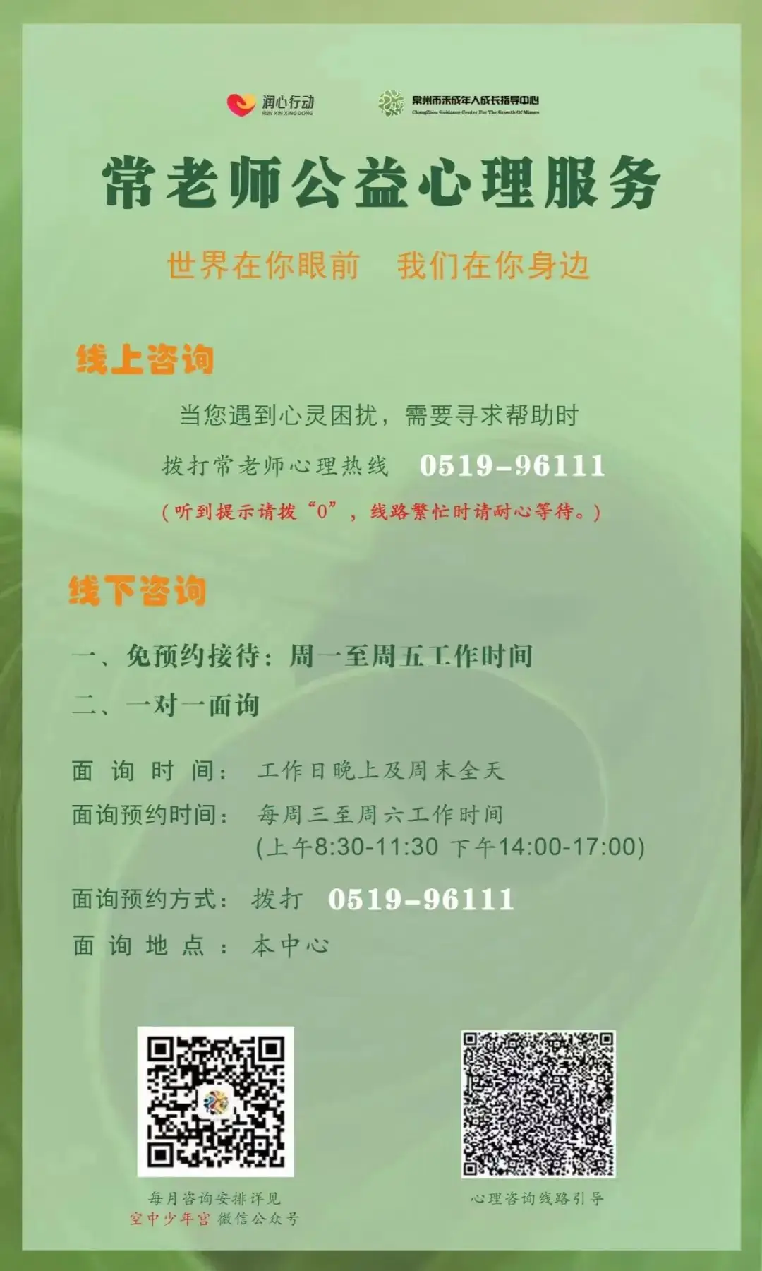 喜报:我校戴丽琼老师获区小学道德与法治优质课评比一等奖-第10张图片-四季读书网