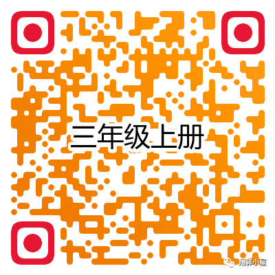 小学1-6年级英语电子课本点读 第10张 小学1-6年级英语电子课本点读 第10张