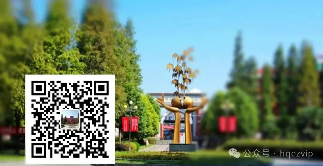 霍邱二中初中部:助力中考 六月“糕”“粽”-第12张图片-四季读书网 霍邱二中初中部:助力中考 六月“糕”“粽”-第12张图片-四季读书网