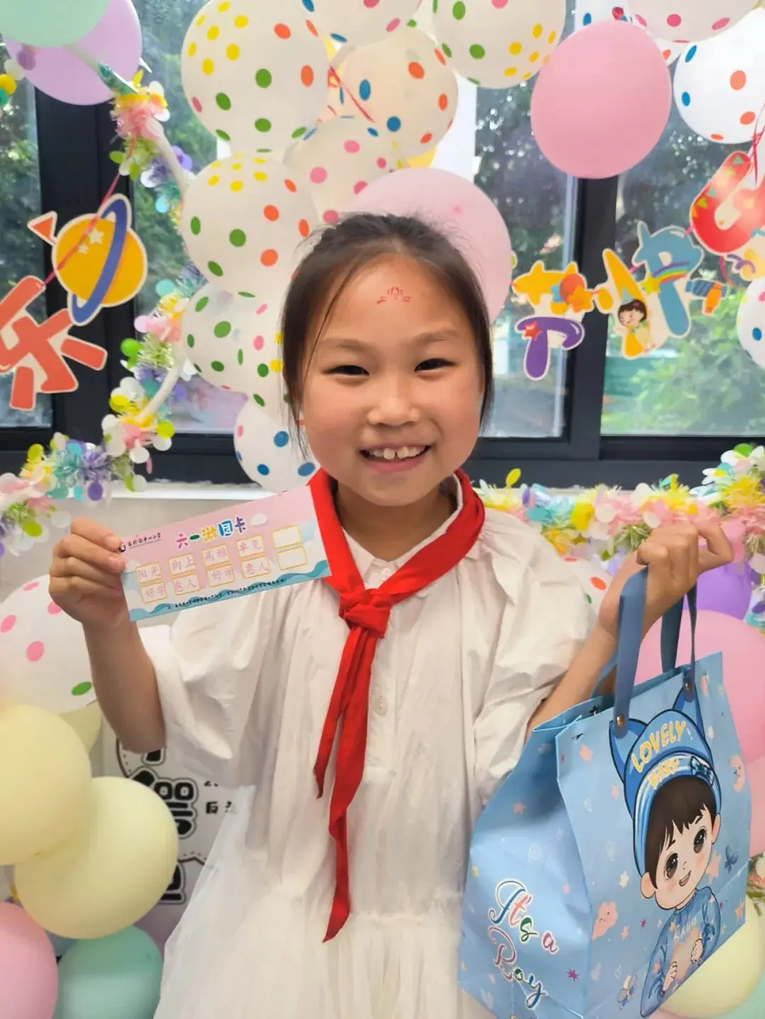 不负夏日,FUN肆一天——记高桥镇中心小学2024年六一系列庆祝活动 第23张 不负夏日,FUN肆一天——记高桥镇中心小学2024年六一系列庆祝活动 第23张