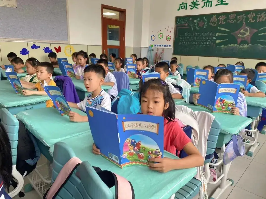【民族政策宣传月】敕勒川绿地小学腾飞路校区开展民族政策宣传月系列活动 第20张 【民族政策宣传月】敕勒川绿地小学腾飞路校区开展民族政策宣传月系列活动 第20张