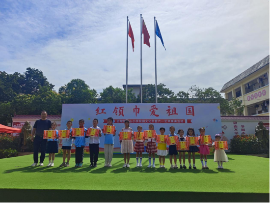 红领巾爱祖国——古陂镇中心小学举行2024年校园文化节暨“六一”艺术展演 第47张 红领巾爱祖国——古陂镇中心小学举行2024年校园文化节暨“六一”艺术展演 第47张