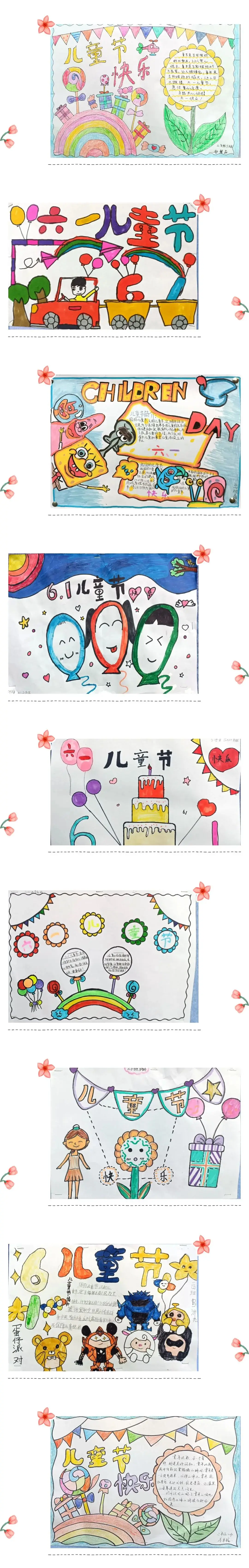 静乐县爱乐小学2024年庆“六一”文化艺术节活动 第41张 静乐县爱乐小学2024年庆“六一”文化艺术节活动 第41张