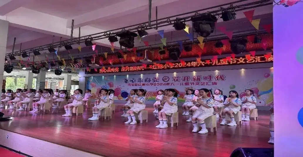 童心永向党 花开新时代——红棉小学2023学年“六一”儿童节系列活动 第73张 童心永向党 花开新时代——红棉小学2023学年“六一”儿童节系列活动 第73张