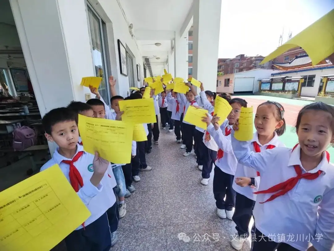 缤纷六一 与你同享 大学镇龙川小学庆六一趣味游园活动 第2张 缤纷六一 与你同享 大学镇龙川小学庆六一趣味游园活动 第2张