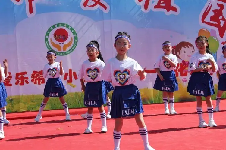 静乐县爱乐小学2024年庆“六一”文化艺术节活动 第34张 静乐县爱乐小学2024年庆“六一”文化艺术节活动 第34张