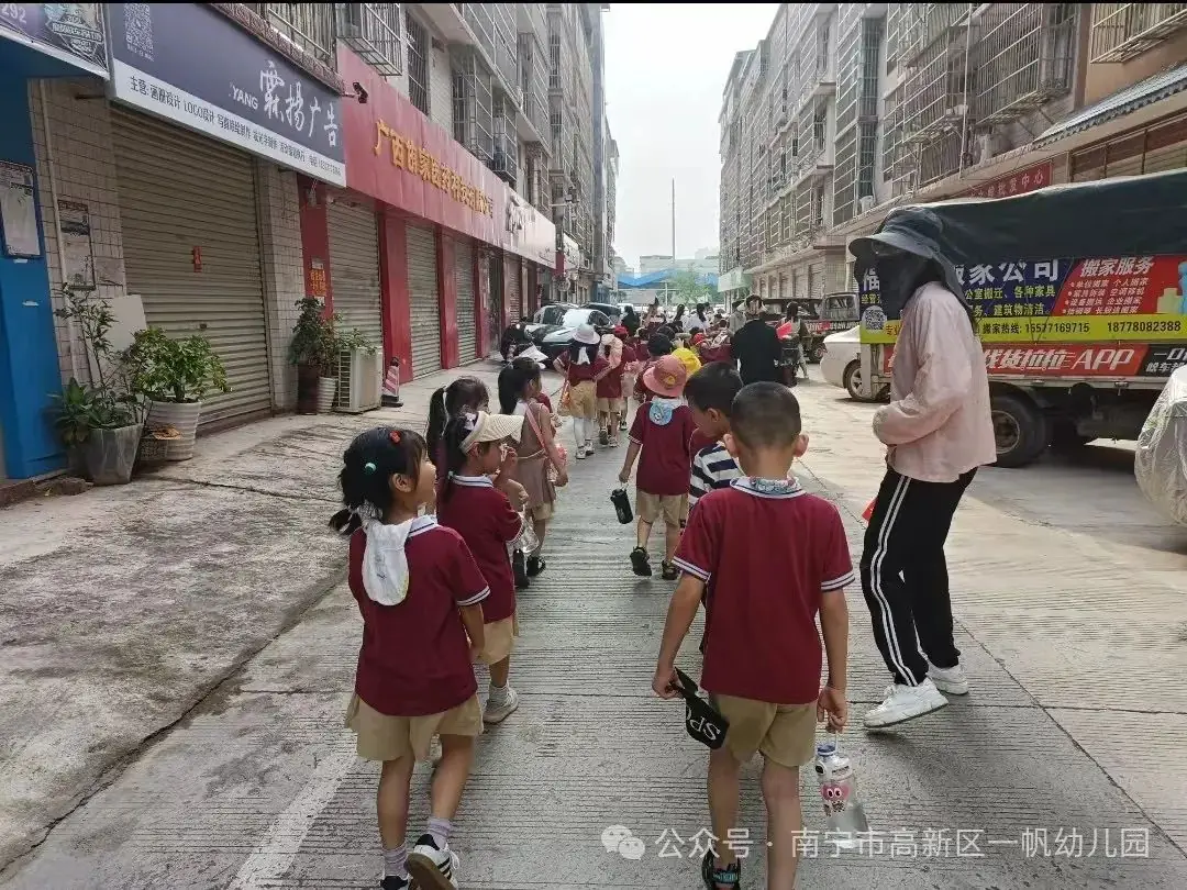 初探小学,助力幼小衔接——南宁市高新技术产业开发区一帆幼儿园 2024年春季学期参观小学活动 第16张 初探小学,助力幼小衔接——南宁市高新技术产业开发区一帆幼儿园 2024年春季学期参观小学活动 第16张