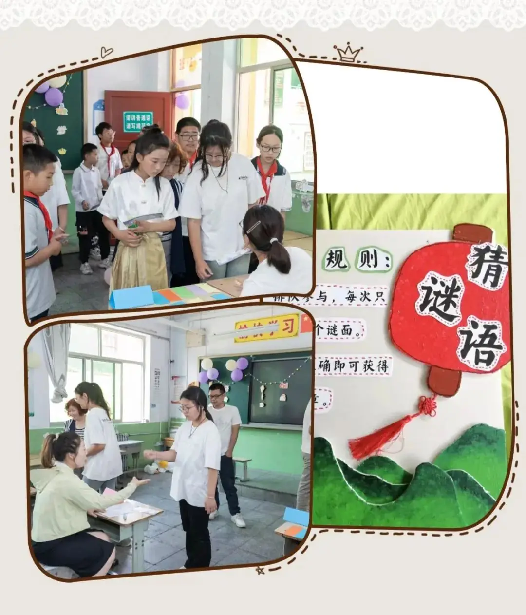 红领巾爱祖国 萌娃闯关过六一——临晋小学“庆六一”主题汇演暨综合实践活动纪实 第59张 红领巾爱祖国 萌娃闯关过六一——临晋小学“庆六一”主题汇演暨综合实践活动纪实 第59张