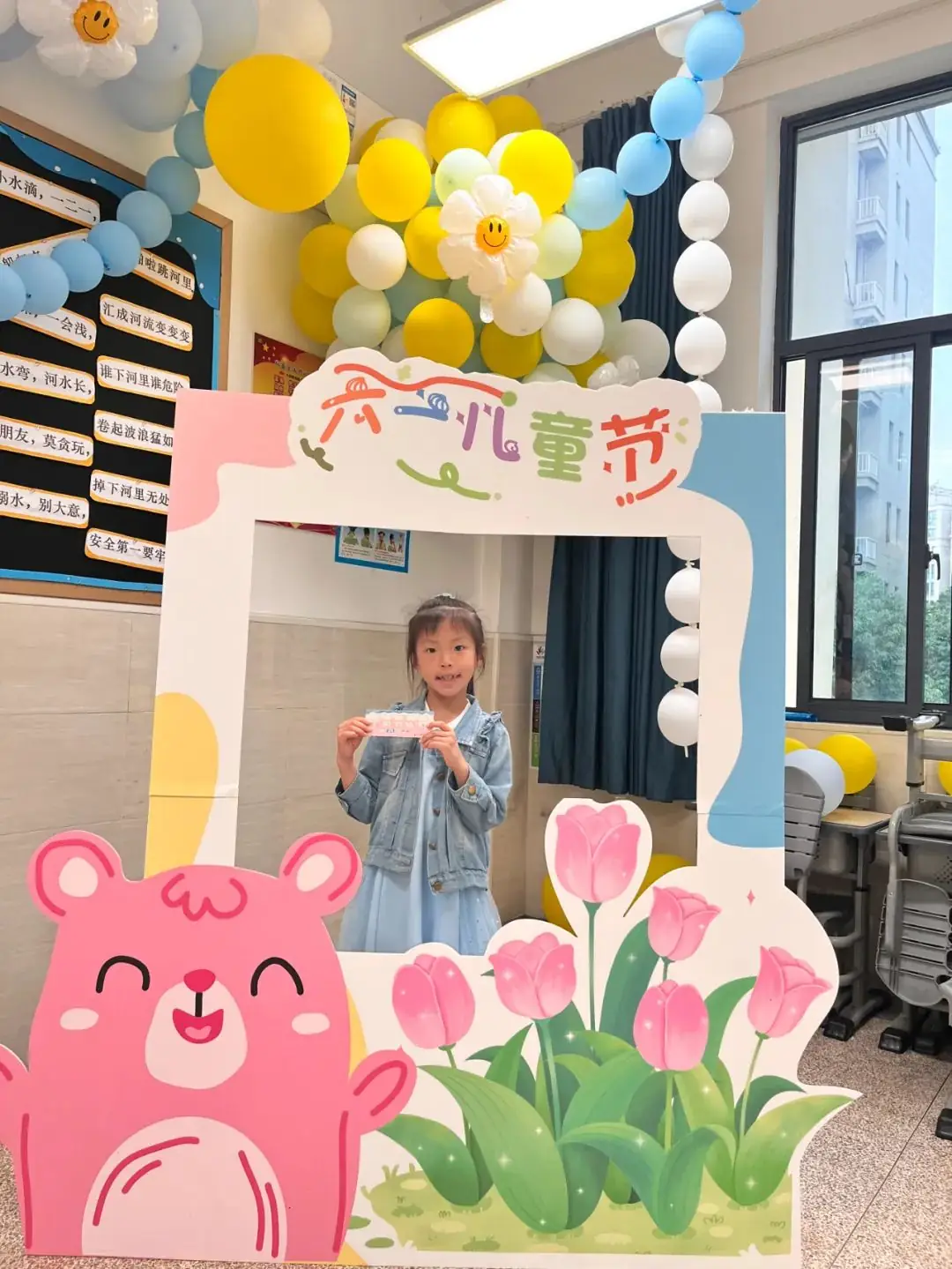 不负夏日,FUN肆一天——记高桥镇中心小学2024年六一系列庆祝活动 第22张 不负夏日,FUN肆一天——记高桥镇中心小学2024年六一系列庆祝活动 第22张