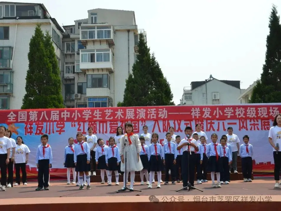 【祥发六一活动】祥发小学开展庆“六一”活动 第28张 【祥发六一活动】祥发小学开展庆“六一”活动 第28张
