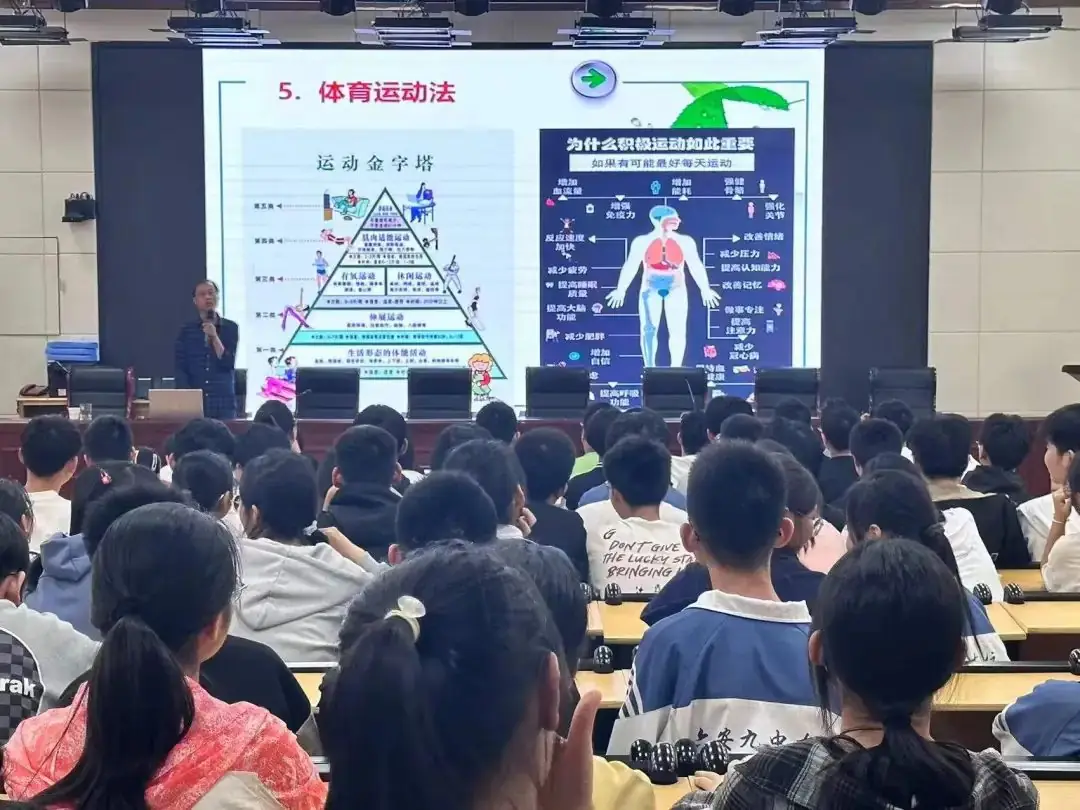 积极心态  笑迎中考——青山路初中考前心理疏导活动 第7张