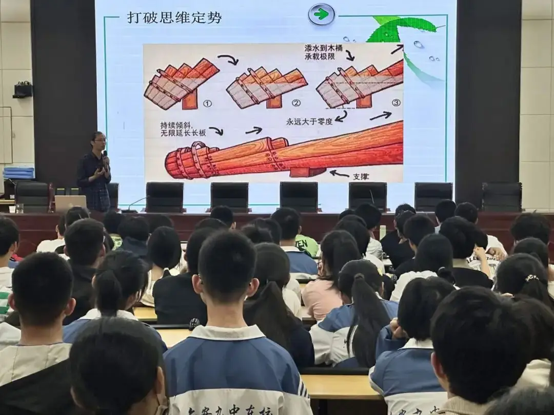 积极心态  笑迎中考——青山路初中考前心理疏导活动 第6张