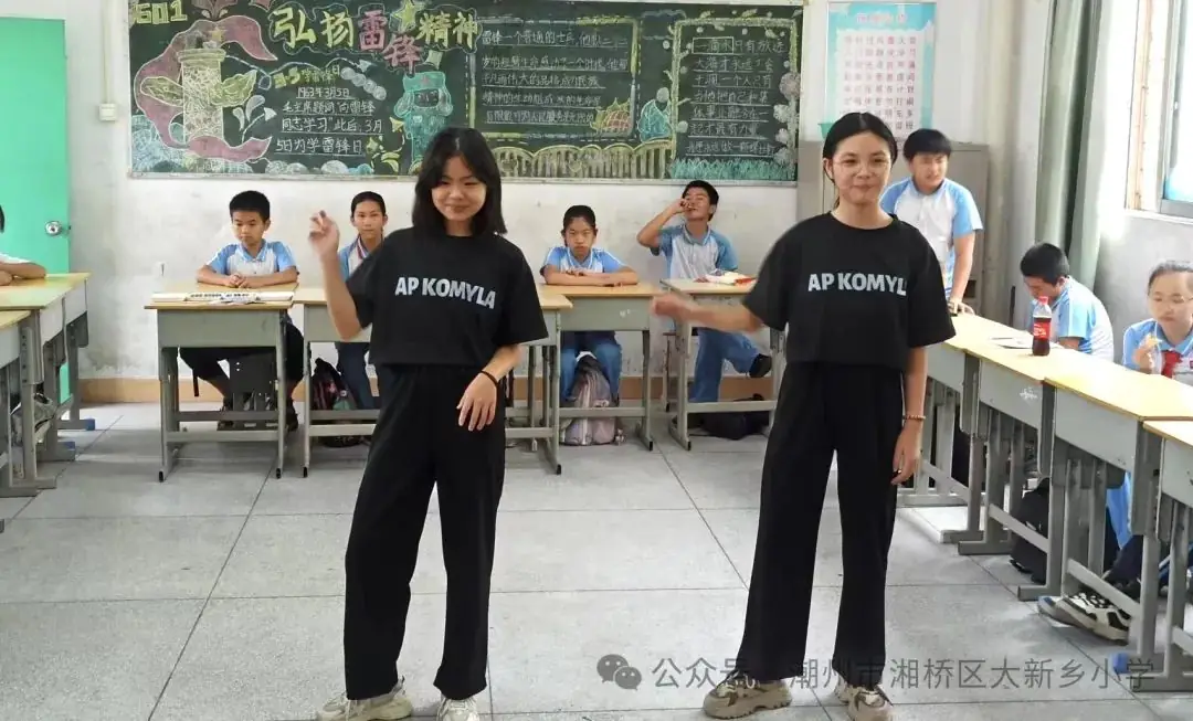 笃行共成长,齐心向未来 —大新乡小学、竹围小学“红领巾爱祖国”庆六一系列活动 第52张 笃行共成长,齐心向未来 —大新乡小学、竹围小学“红领巾爱祖国”庆六一系列活动 第52张